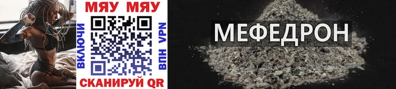 Наркошоп купить Alpha-PVP  Меф  Гашиш  КОКАИН  Городовиковск