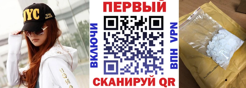 Купить закладки  Городовиковск  Амфетамин Premium 