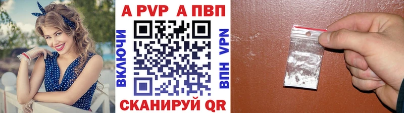 Alpha-PVP кристаллы Городовиковск