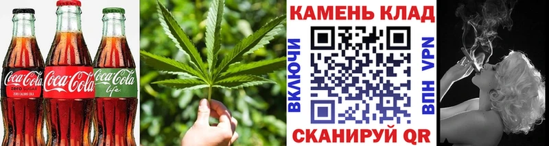 Печенье с ТГК конопля  Купить закладки  Городовиковск 