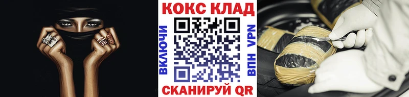 Купить где  Городовиковск  Cocaine Перу 