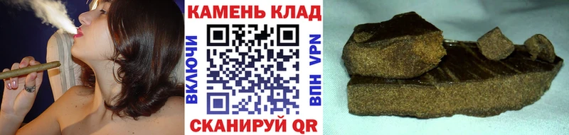 Купить  Городовиковск  ГАШИШ VHQ 