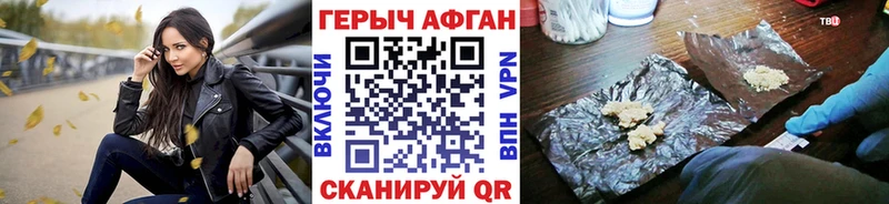 ГЕРОИН гречка  Купить закладки  Городовиковск 