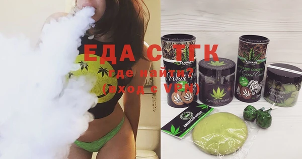 метамфетамин Арсеньев