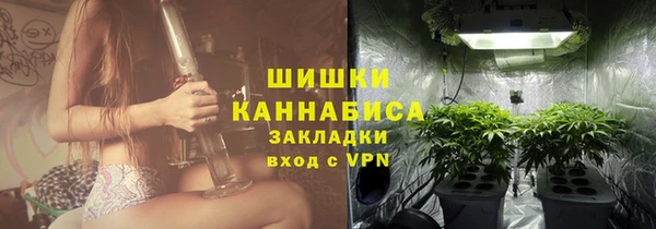 метамфетамин Арсеньев