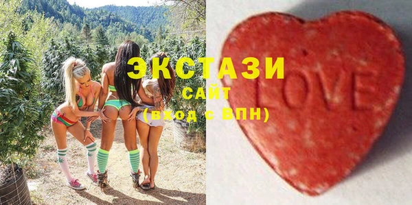 метамфетамин Арсеньев