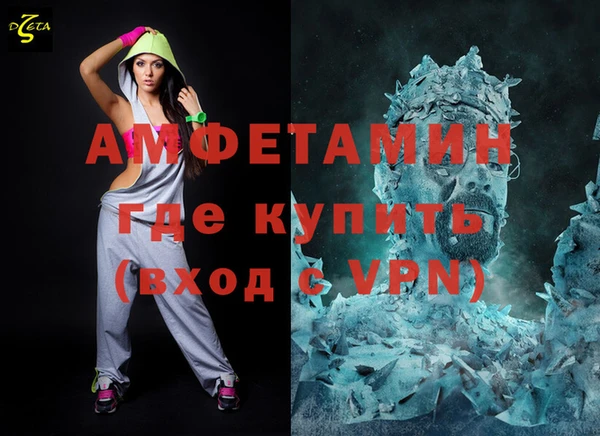 метамфетамин Арсеньев