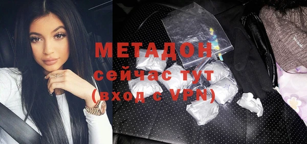 метамфетамин Арсеньев