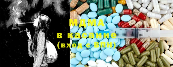 mdma Армянск