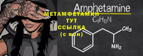 амф Балахна