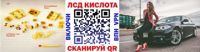 Купить где  Городовиковск  ЛСД экстази ecstasy 