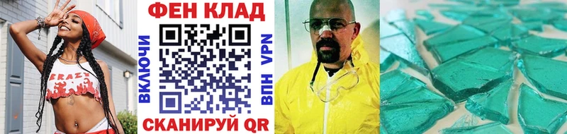 Купить где  Городовиковск  Метамфетамин мет 