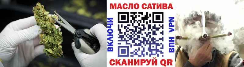 ТГК гашишное масло  Купить  Городовиковск 